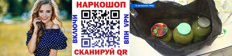 Купить Горняк А ПВП  Мефедрон  Галлюциногенные грибы  Кокаин  Канабис 