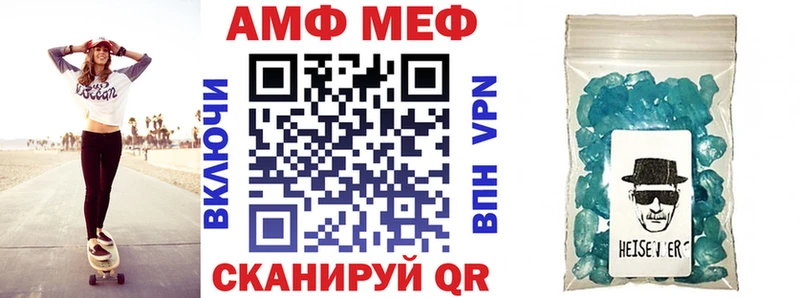 АМФЕТАМИН 97% площадка официальный сайт Горняк