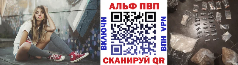 Alpha-PVP VHQ  сколько стоит  Горняк 