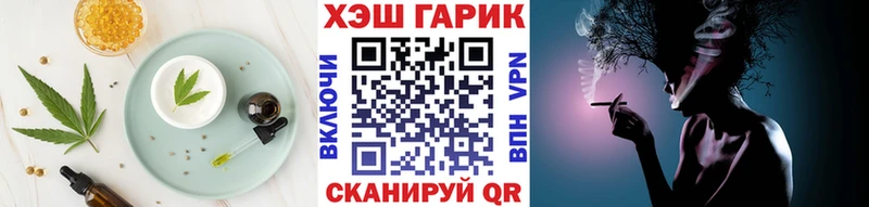 Еда ТГК марихуана  как найти закладки  Горняк 