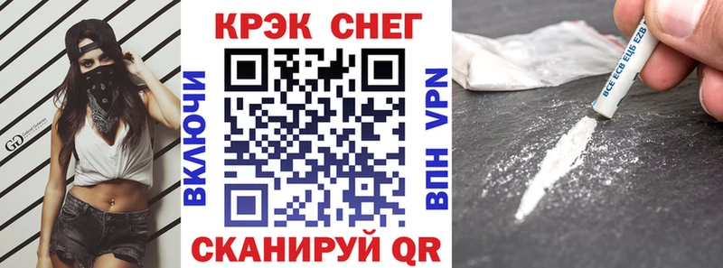 Cocaine 98%  магазин    Горняк 