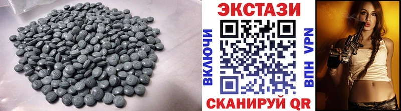 MEGA рабочий сайт где можно купить наркотик Горняк Ecstasy VHQ