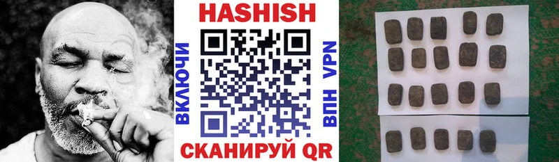 ГАШИШ гашик  купить  цена  Горняк 