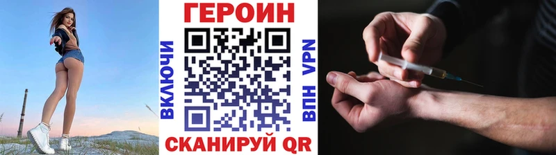 Героин Heroin  мориарти какой сайт  Горняк 