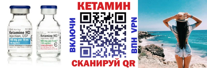 как найти закладки Горняк МЕГА ONION Кетамин VHQ