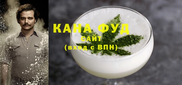 MDMA Premium VHQ Бугульма