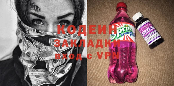 альфа пвп VHQ Верхний Тагил