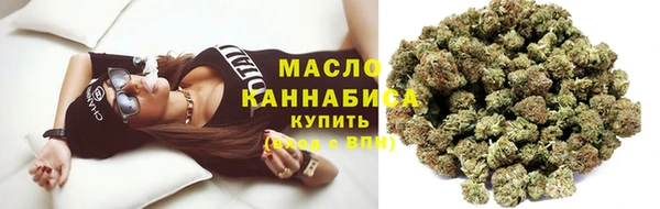MDMA Premium VHQ Бугульма
