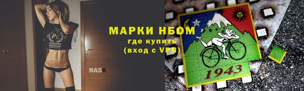 кокаин VHQ Бронницы