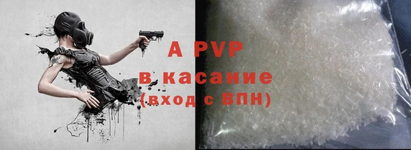 MDMA Premium VHQ Бугульма