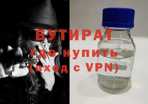 молекула духа Бородино