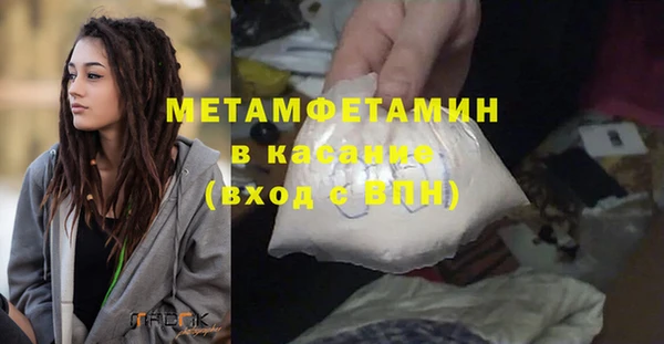мефедрон Верея