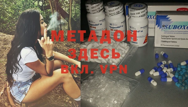 молекула духа Бородино