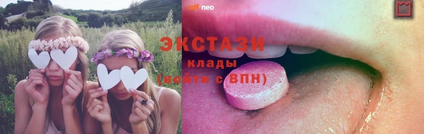 альфа пвп VHQ Верхний Тагил