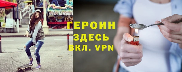 кокаин VHQ Бронницы