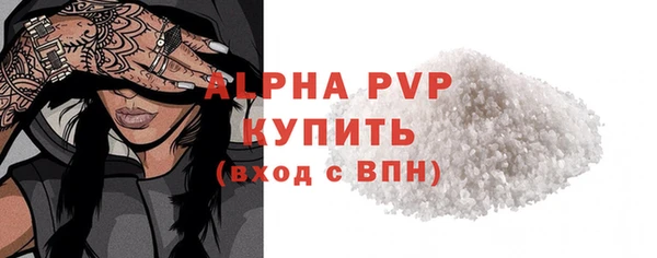MDMA Premium VHQ Бугульма