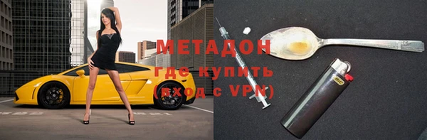 кокаин VHQ Бронницы
