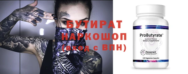 мефедрон Верея