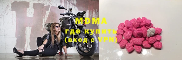мефедрон Верея