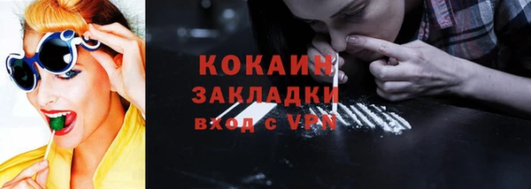 альфа пвп VHQ Верхний Тагил