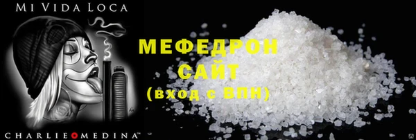 мефедрон Верея