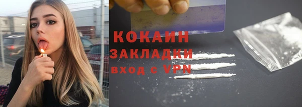 MDMA Premium VHQ Бугульма