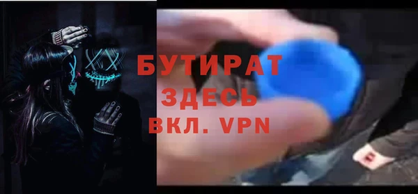 молекула духа Бородино