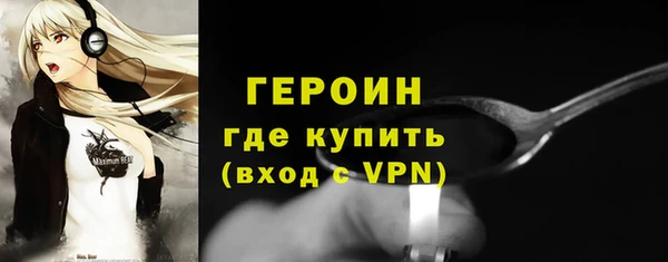 мефедрон Верея