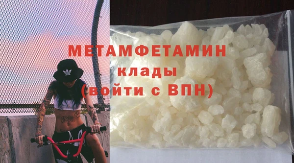 MDMA Premium VHQ Бугульма