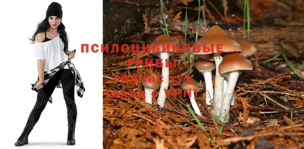 мефедрон Верея