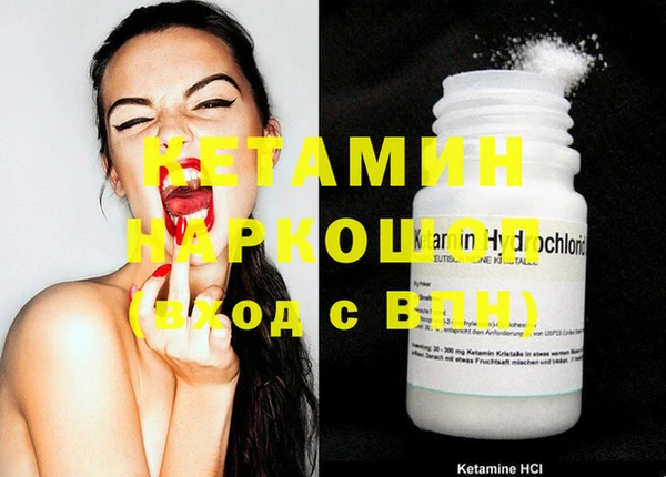 кокаин VHQ Бронницы