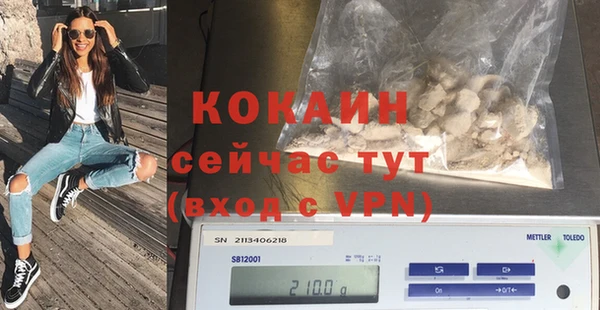 альфа пвп VHQ Верхний Тагил