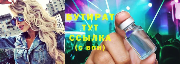 герыч Белокуриха