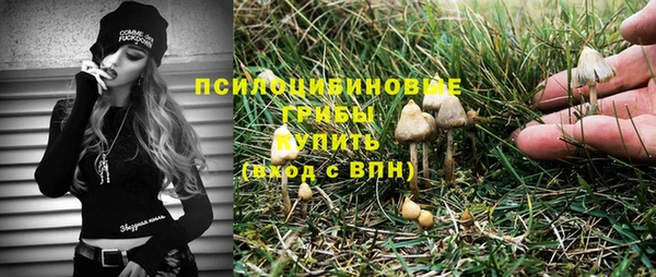 MDMA Premium VHQ Бугульма