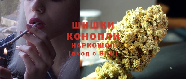 кокаин VHQ Бронницы
