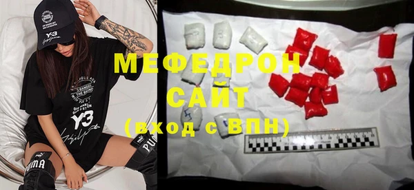 альфа пвп VHQ Верхний Тагил