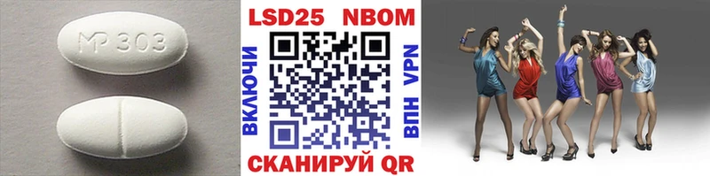 Лсд 25 экстази кислота  купить наркотик  Горняк 