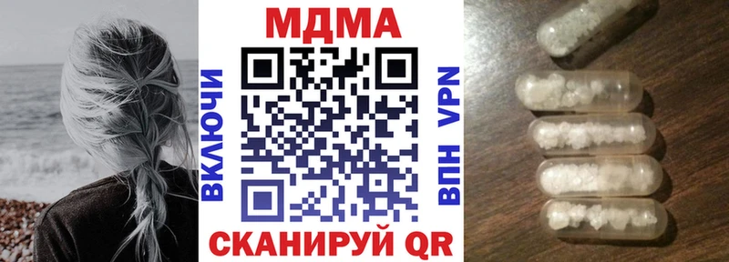 купить наркотики цена Горняк MDMA кристаллы