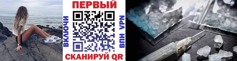 Метамфетамин пудра  Горняк 