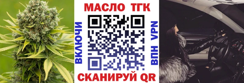 Дистиллят ТГК Wax  Горняк 